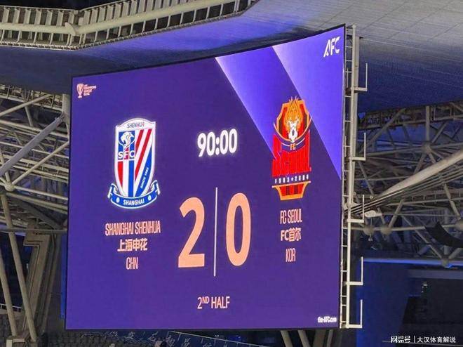 里程碑夜！上海申花战术微调；亚冠清晨刷纪录；媒体盛赞；数据趋势出现新变化的简单介绍